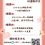 母親節優惠好康報你災